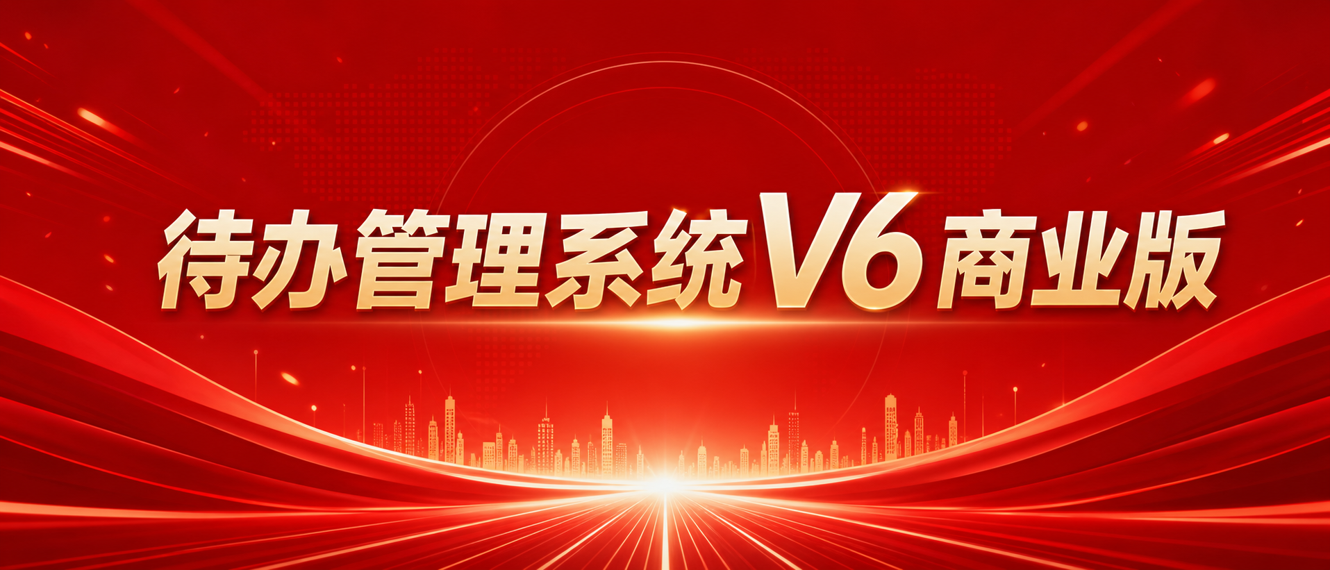 点击下载